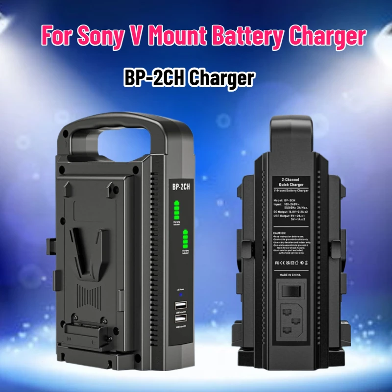 Chargeur de batterie V-Mount S - Drone Battery Charger avis et prix